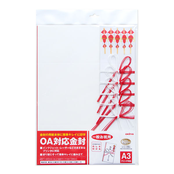日本ノート オキナ ＯＡ対応金封 祝儀紅白花結 Ａ３ ＣＫ５１Ｎ １