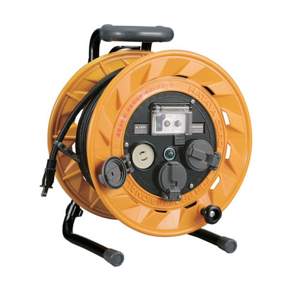 畑屋製作所 ハタヤ コードリール BR型 単相100V型ブレーカーリール 20m(抜止め) BR-201 1台 106-3138（直送品）