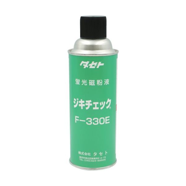 タセト 磁粉探傷剤 ジキチェック Fー330E 450型 F330E450 1本