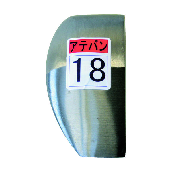 盛光 当盤 18号 KDAT-0018 1個 174-6758（直送品）