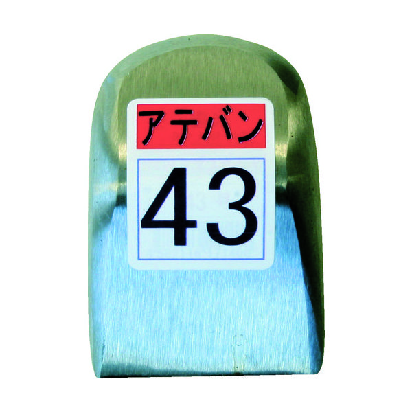 盛光 当盤 43号 KDAT-0043 1個 212-2049（直送品）