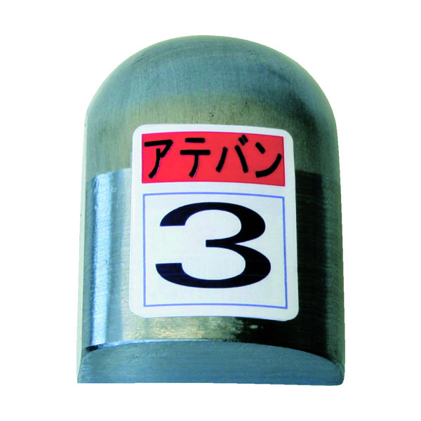 盛光 当盤 3号 KDAT-0003 1個 174-6685（直送品）