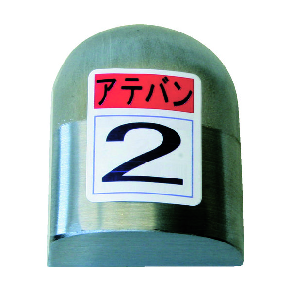 盛光 当盤 2号 KDAT-0002 1個 174-6677（直送品） - アスクル