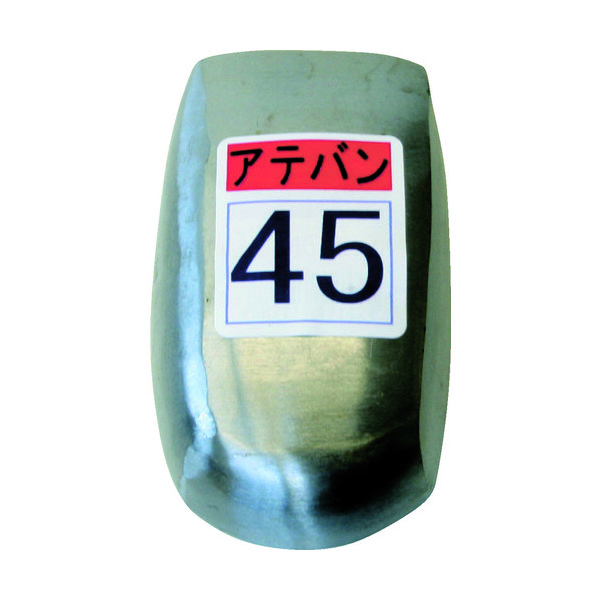 盛光 当盤 45号 KDAT-0045 1個 212-2065（直送品）