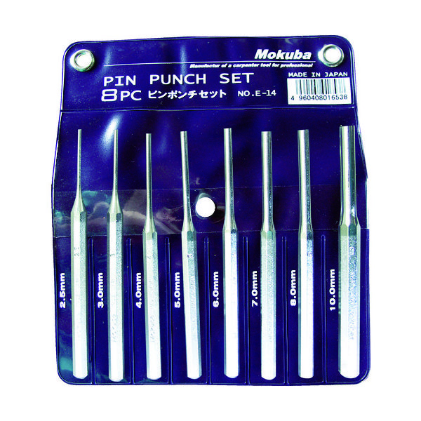 小山刃物製作所 モクバ印 ピンポンチセット 8pcs(2.5・3・4・5・6・7・8・10mm) E14-8 1セット 327-1374（直送品）