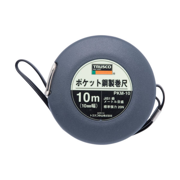 トラスコ中山 TRUSCO ポケット鋼製巻尺 スチール 10m PKM-10 1個 342-9776（直送品）