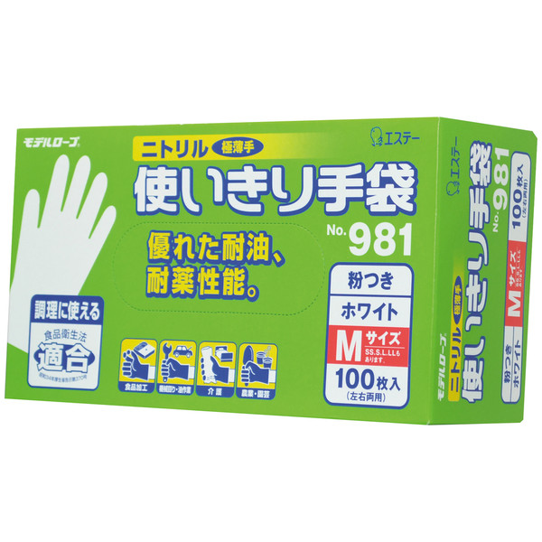 エステー　モデルローブ　No981　使いきりニトリル手袋　粉つき　M　ホワイト　1セット（300枚：100枚入×3箱）