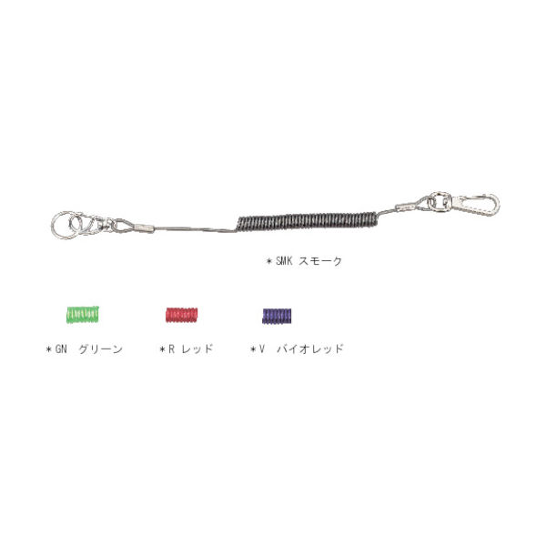 トラスコ中山 TRUSCO 安全ループ スリムタイプ スモーク TAL150 SMK 1本(1個) 238-3446（直送品）