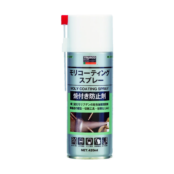 トラスコ中山 TRUSCO モリコーティングスプレー 420ml MC-420SP 1本 121-0327（直送品）