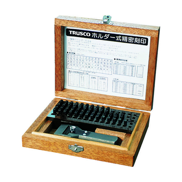 トラスコ中山 TRUSCO ホルダー式精密刻印 3mm SHK-30 1セット(1組) 239-8842（直送品）