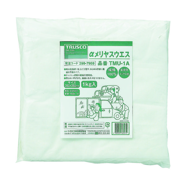 トラスコ中山 TRUSCO αメリヤスウエス 汎用タイプ 1kg TMU-1A 1袋(50枚) 299-7959（直送品）