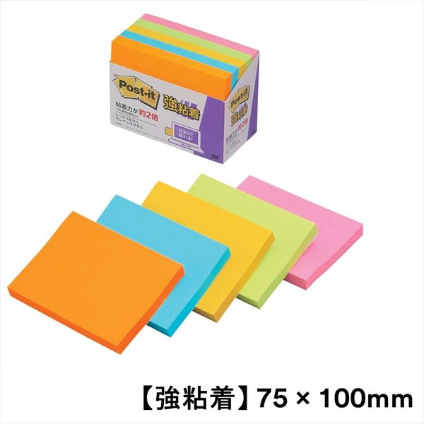 【強粘着】ポストイット 付箋 ふせん ノート 75×100mm ネオンカラー5色セット 1パック(5冊入) 657-5SSAN 353-0779