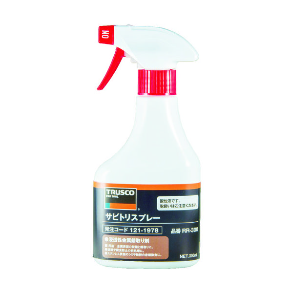 トラスコ中山 TRUSCO サビトリスプレー 300ml RR-300 1本 121-1978（直送品）
