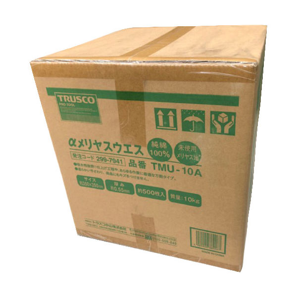 トラスコ中山 TRUSCO αメリヤスウエス 汎用タイプ (10kg入) TMU-10A 1箱 299-7941（直送品）