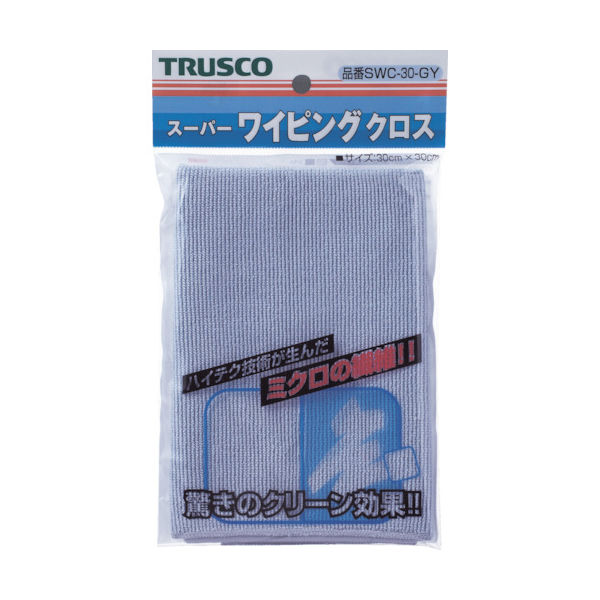 トラスコ中山 TRUSCO スーパーワイピングクロス 300mmX300mm グレー SWC-30 GY 1枚 219-6051（直送品）