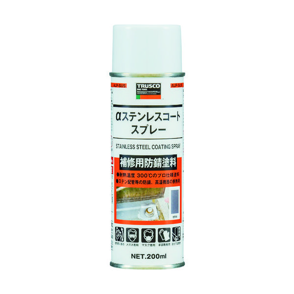 トラスコ中山 TRUSCO αステンレスコートスプレー 200ml ALP-SUS 1本 298-5811（直送品）