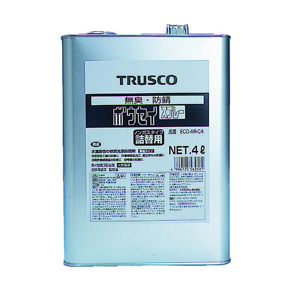 トラスコ中山 TRUSCO αボウセイ油 4L ECO-AR-C4 1缶 227-7298（直送品）