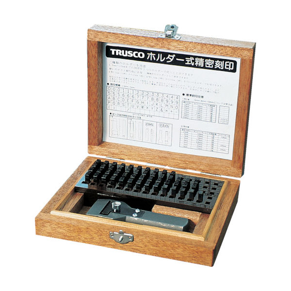 トラスコ中山 TRUSCO ホルダー式精密刻印 2mm SHK-20 1セット 239-8834（直送品）