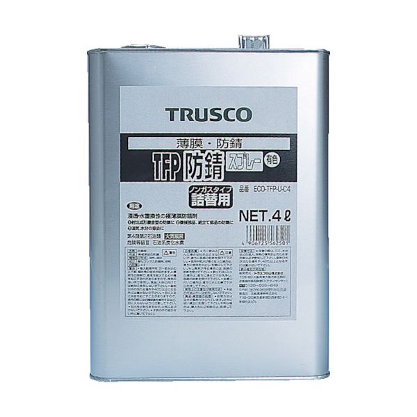 トラスコ中山 TRUSCO TFP防錆剤 有色 4L ECO-TFP-U-C4 1缶 512-3127（直送品）