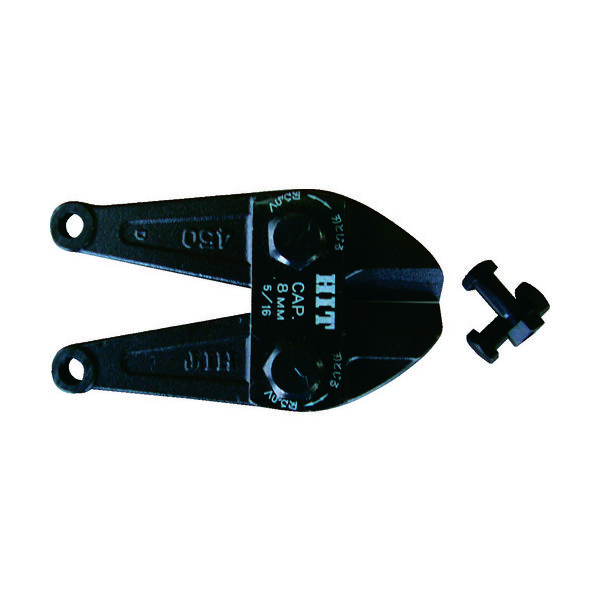 東邦工機 HIT ボルトクリッパー替刃 BCC600 1個 309-6963（直送品）