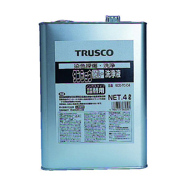 αタンショウスプレー 詰替用（洗浄液）