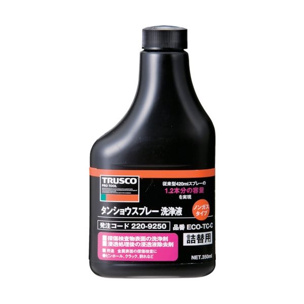 トラスコ中山 TRUSCO αタンショウノンガスタイプ 洗浄液替ボトル 350ml ECO-TC-C 1本 220-9250（直送品）