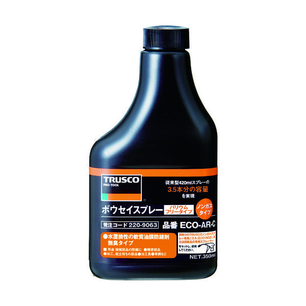 αボウセイスプレー （ノンガスタイプ）