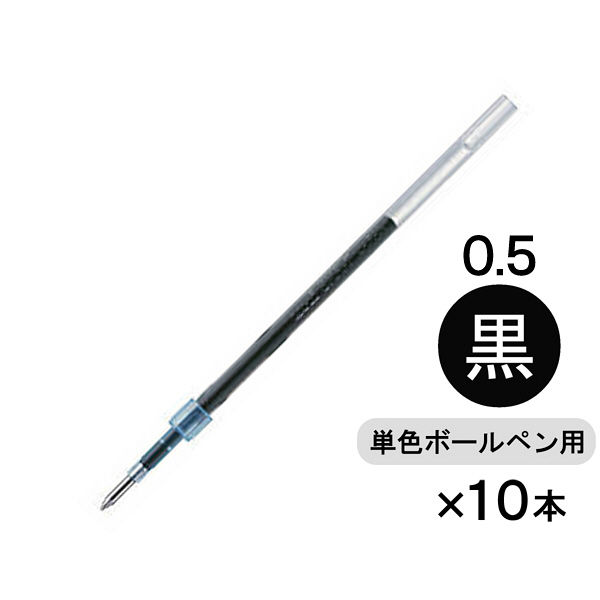 ジェットストリーム ボールペン 替芯 三菱鉛筆 プライム用 SXR-200 1本