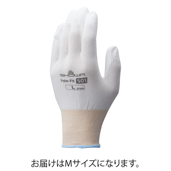 【ウレタン背抜き手袋】 ショーワグローブ 被膜強化パームフィット手袋 B0501 ホワイト M 1セット（10双：1双×10）