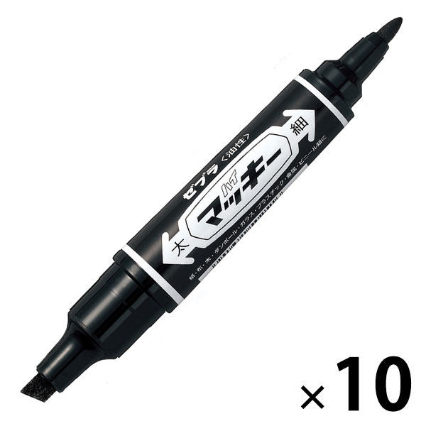 ハイマッキー 太字/細字 黒 10本 油性ペン MO-150-MC-BK ゼブラ - アスクル