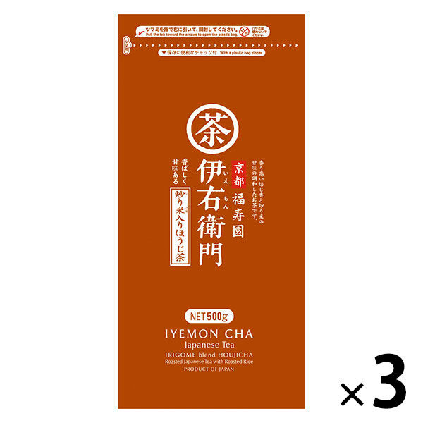 【水出し可】宇治の露製茶　伊右衛門　炒り米入りほうじ茶　業務用　1セット（500g×3袋）