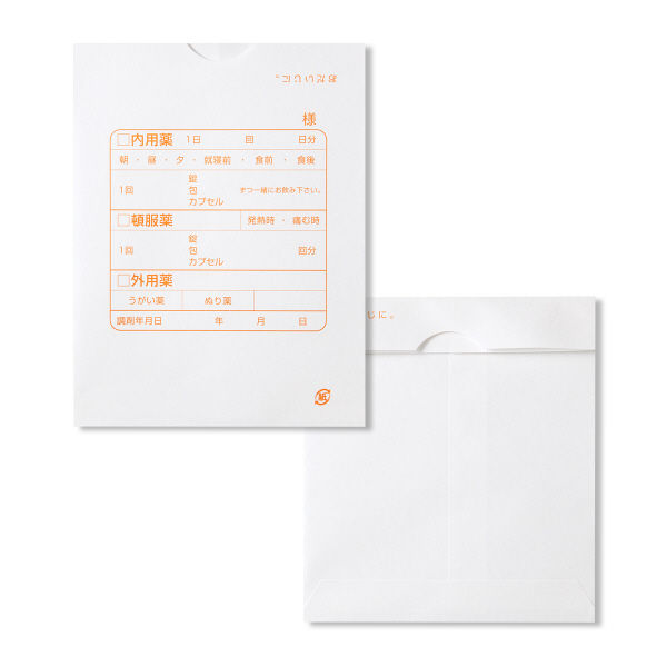【アスクル限定】薬袋 中 選べる用法 中（142×108mm） イムラ封筒 オリジナル