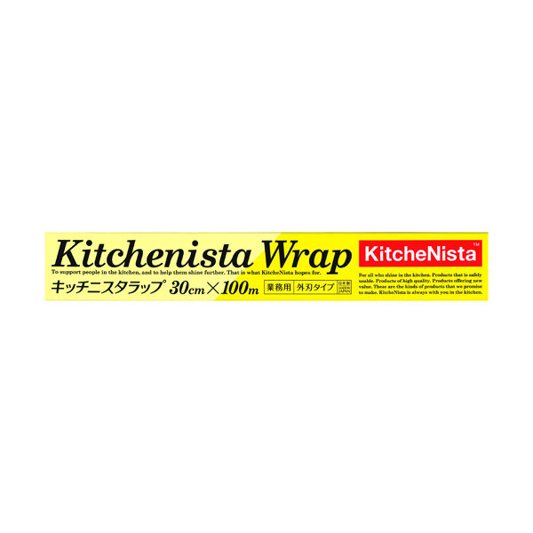 KitcheNista（キッチニスタ）ラップ 30cm×100m 1セット（5本） - アスクル