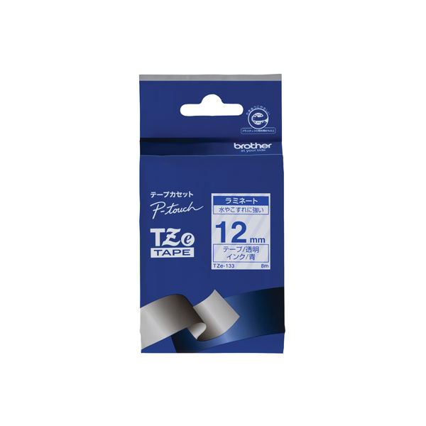 ピータッチ テープ 幅12mm 透明ラベル(青文字) TZe-133 2個 ブラザー（取寄品）