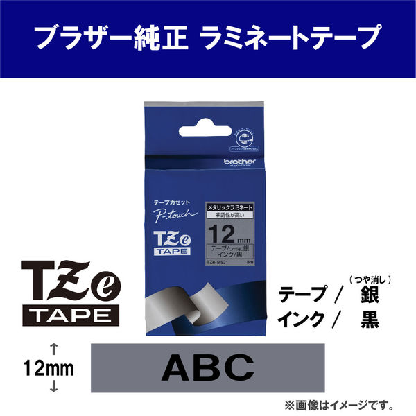 ピータッチ テープ スタンダード 幅12mm 銀マットラベル(黒文字) TZe