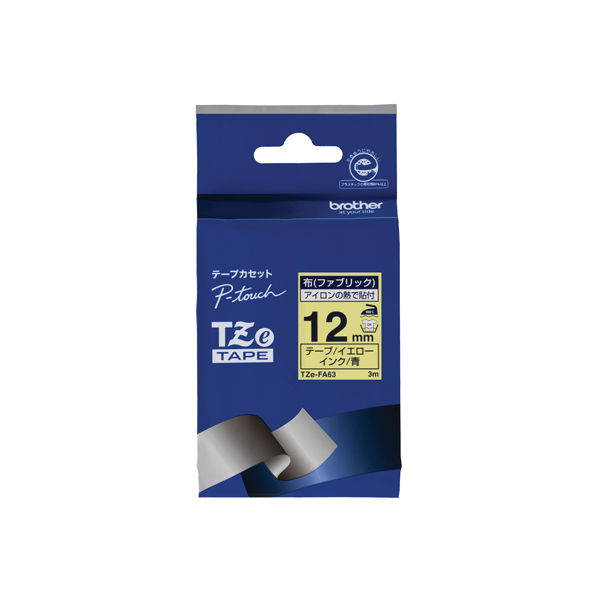 ピータッチ テープ 幅12mm 黄布ラベル(青文字) TZe-FA63 2個 ブラザー（取寄品）