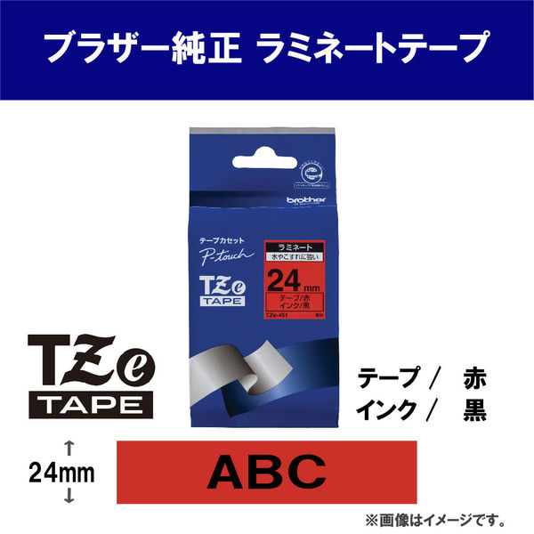 ピータッチ テープ 幅24mm 赤ラベル(黒文字) TZe-451 2個 ブラザー 