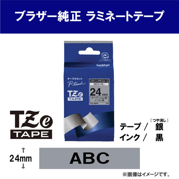 ブラザー　brother　ピータッチ ラミネートテープ 幅12mm (黒文字 ベビープーイエロー)　TZe-DH31