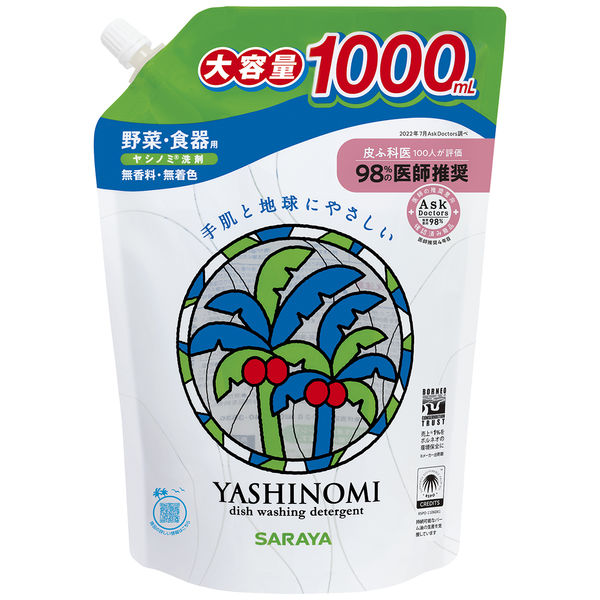 ヤシノミ洗剤 食器用洗剤 無香料・無着色 詰め替え用 1L サラヤ - アスクル