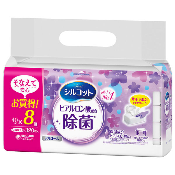 ウェットティッシュ　除菌シート アルコール除菌　手指用　ヒアルロン酸配合　詰替40枚入×8個　シルコット除菌 ユニ・チャーム