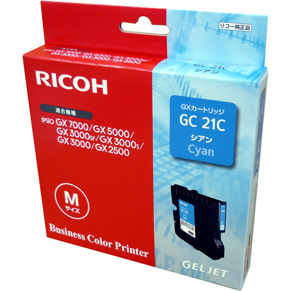 リコー（RICOH） 純正インク GC21C シアン 515628 1個