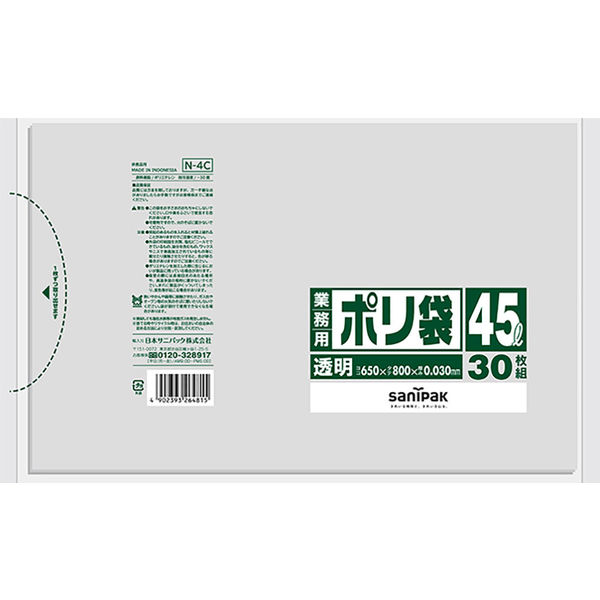 日本サニパック 業務用 ポリ袋 透明 厚口 45L 厚さ:0.030 N-4C（30枚入）