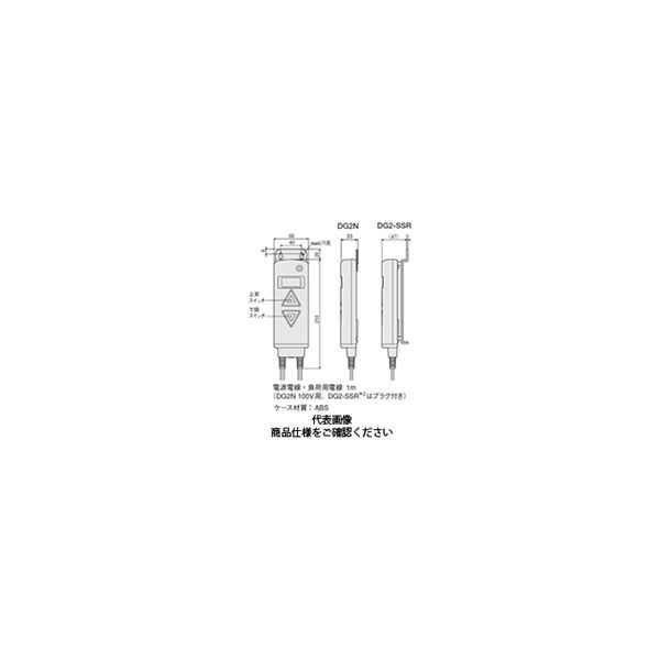 八光電機 デジタルファインサーモDG2N-200 DGC2151 1個（直送品） - アスクル