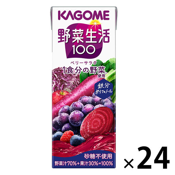 カゴメ　野菜生活100　ベリーサラダ　200ml　1箱（24本入）【野菜ジュース】