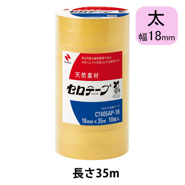 新作モデル 日東電工CS TANOSEE セロハンテープ18mm×35m 1セット（200