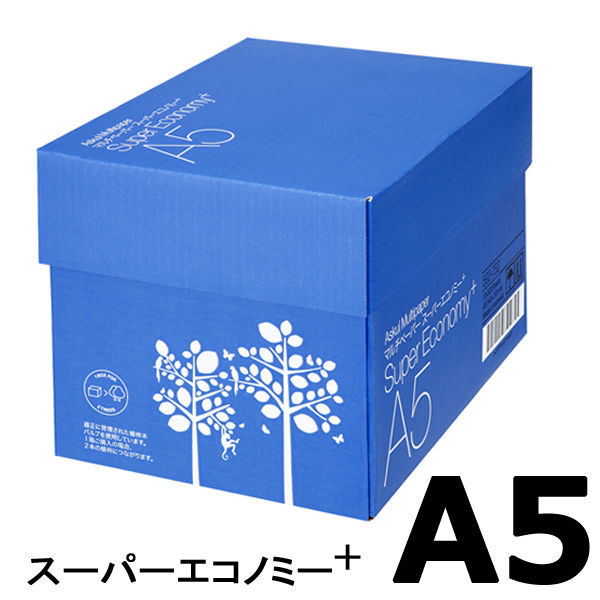 コピー用紙　マルチペーパー　スーパーエコノミー+　A5 1箱（5000枚：500枚入×10冊）　アスクル オリジナル
