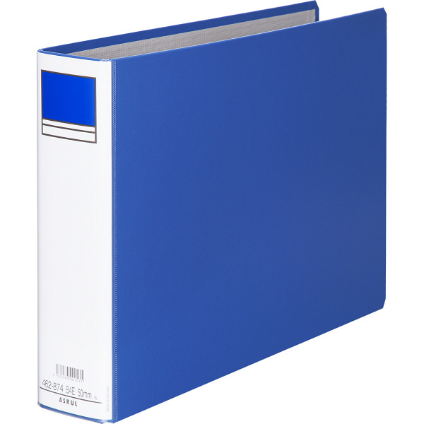 アスクル　パイプ式ファイル片開き　ベーシックカラー（2穴）　B4ヨコ　とじ厚50mm背幅66mm　ブルー　3冊  オリジナル
