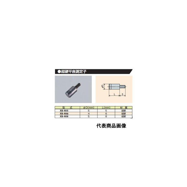 ☆新品未開封☆IBEX 軽天用ビス　32mm ６箱 ☆新品未開封☆IBEX 軽天用ビス 32mm 6箱