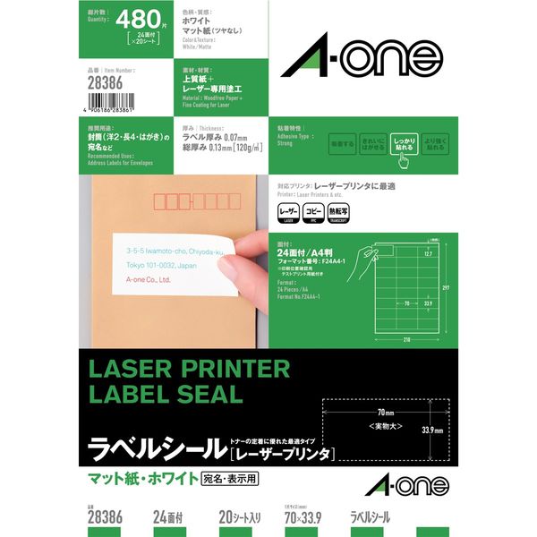 エーワン ラベルシール 表示・宛名ラベル レーザープリンタ マット紙