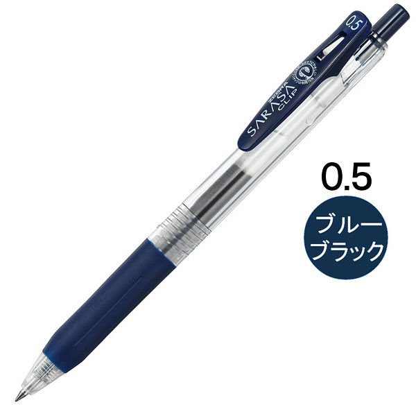 【新品】（まとめ） ゼブラ サラサクリップ ボールペン 0.5mm ブルーブラック 【×50セット】